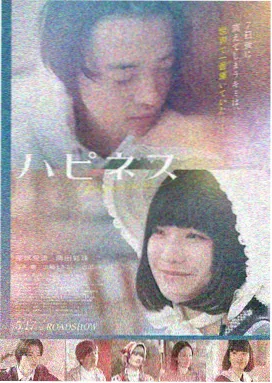 雾港回声悬疑电影