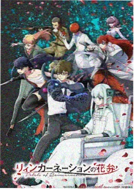 星轨少年科幻番剧