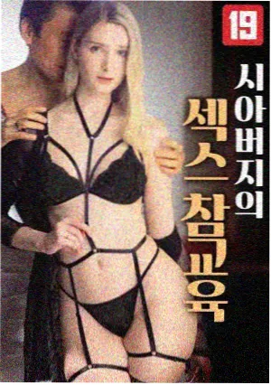 渡口人家社会纪录片