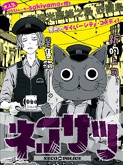 铁盒里的夏天漫改剧
