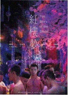 第三封信经典修复电影