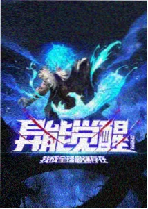 纸上迷城动画版
